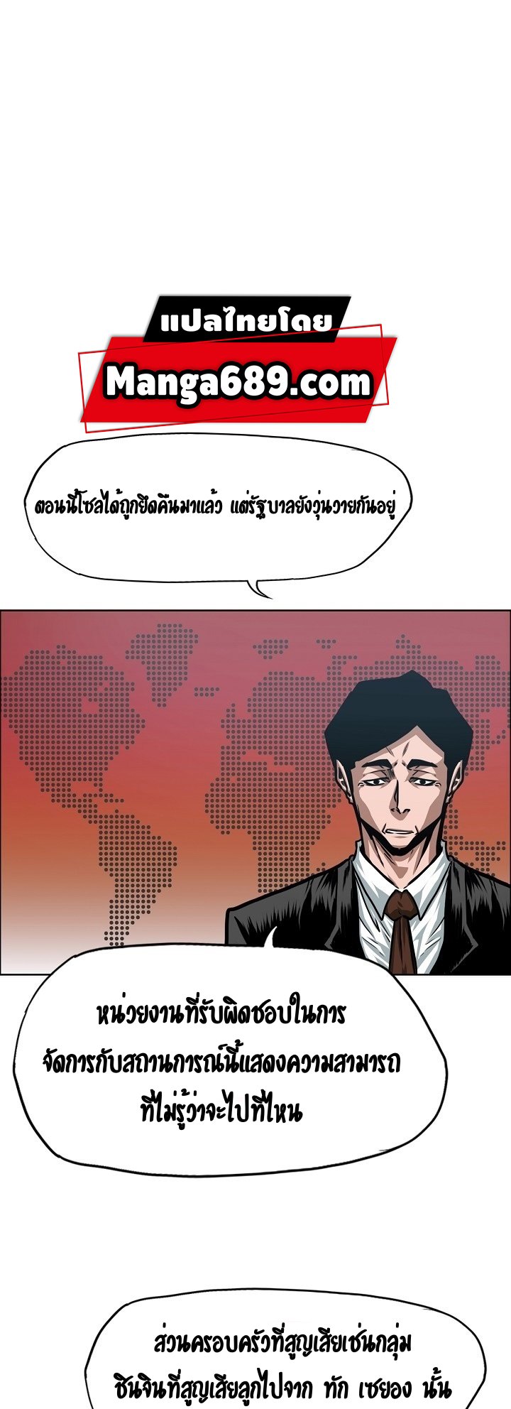 RT72 1 006