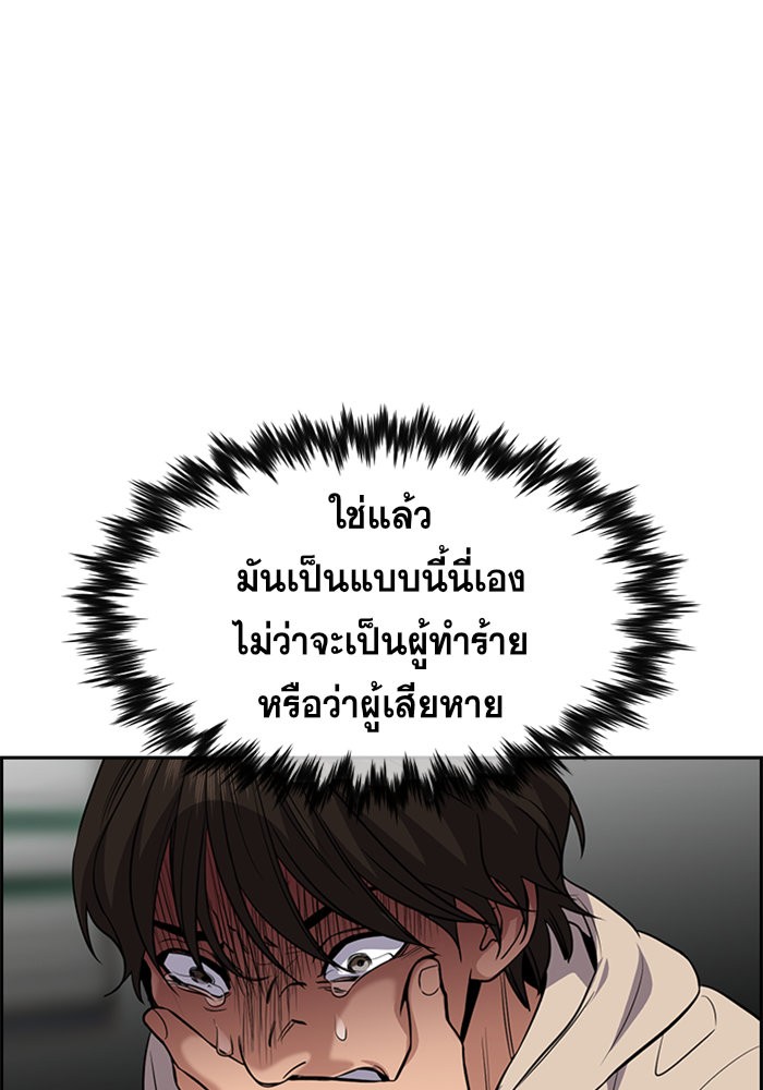 True Education 61 116