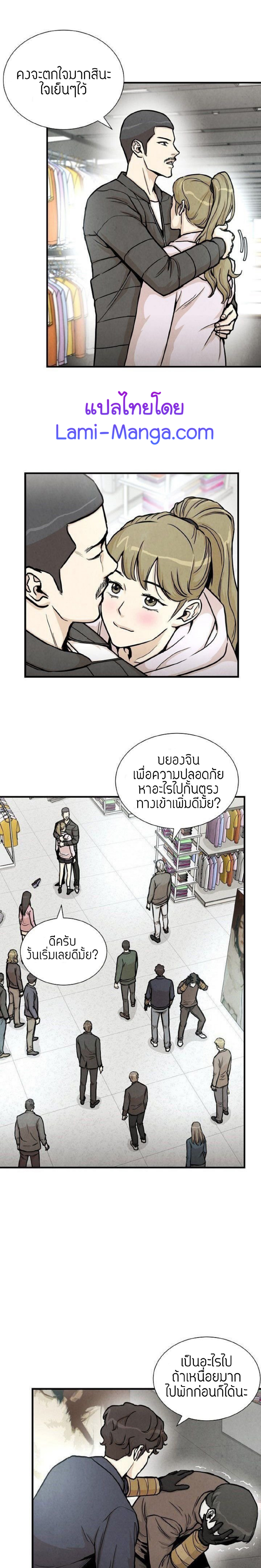 Return Survival 25 12