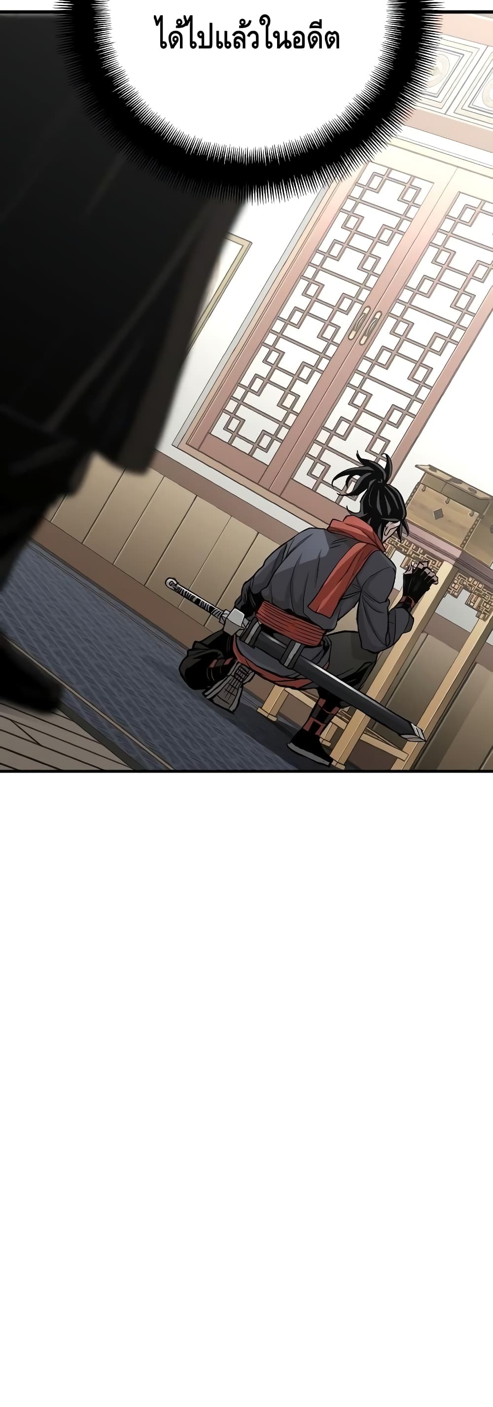 Heavenly Demon Cultivation Simulation à¸•à¸­à¸™à¸—à¸µà¹ˆ 20 (60)