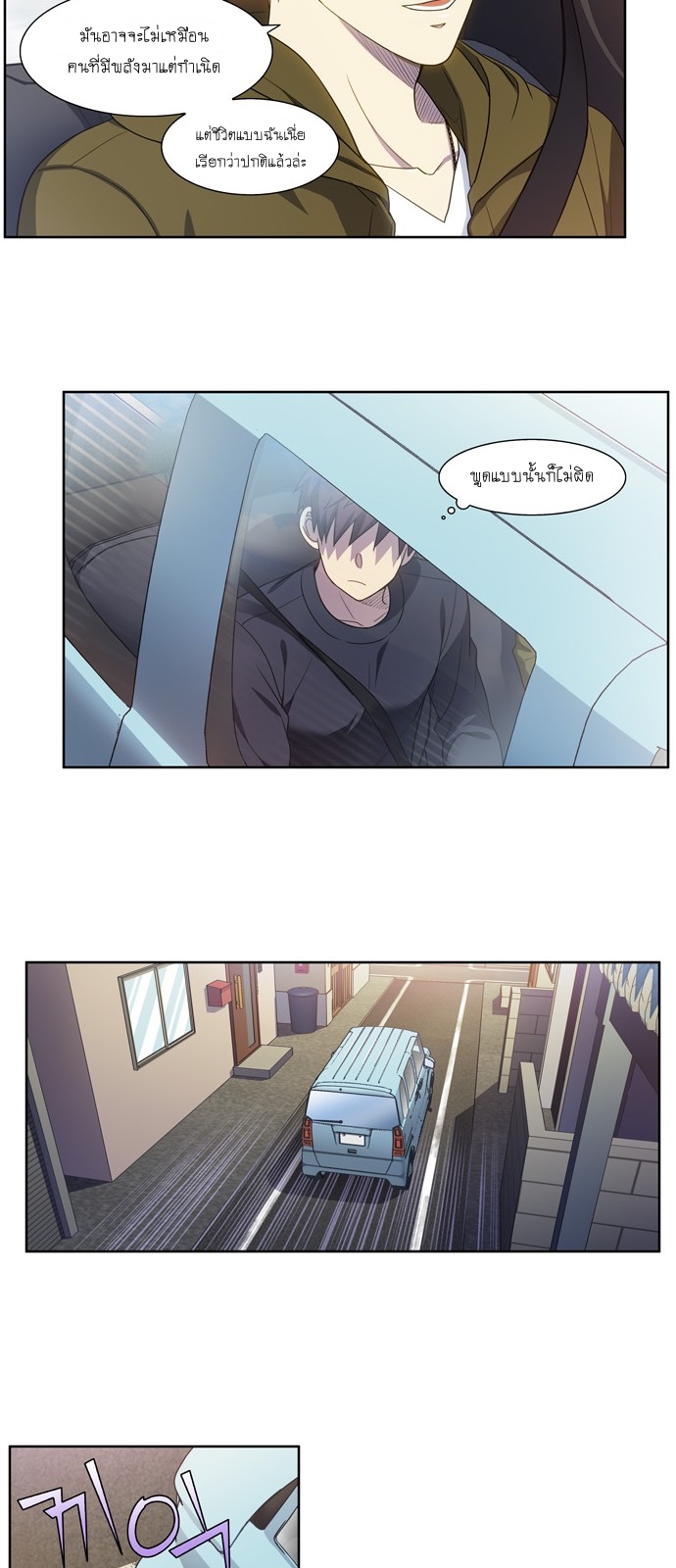 The Gamer 416 (4)