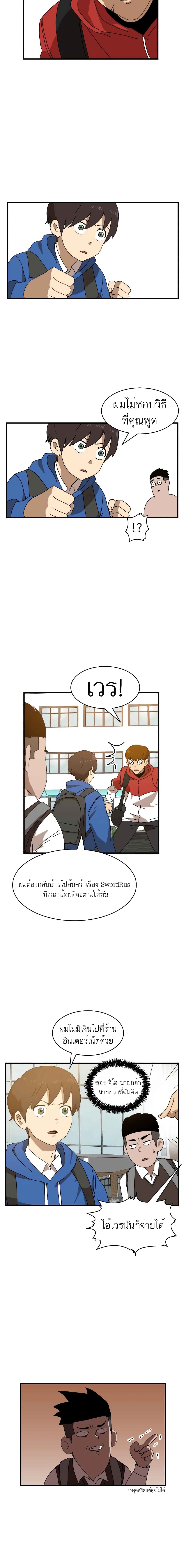 Double Click 8 03