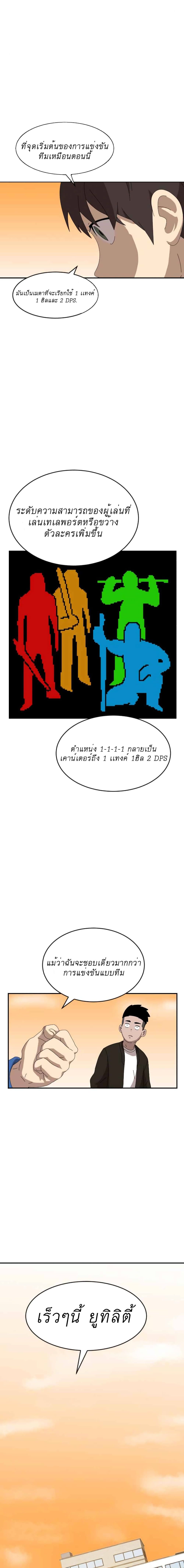 Double Click 13 19