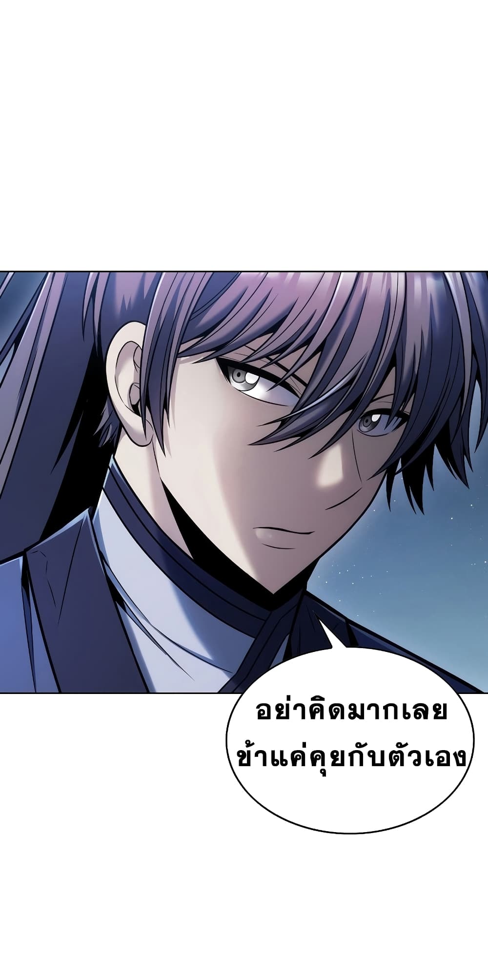 The Star of a Supreme Ruler 3 (65)