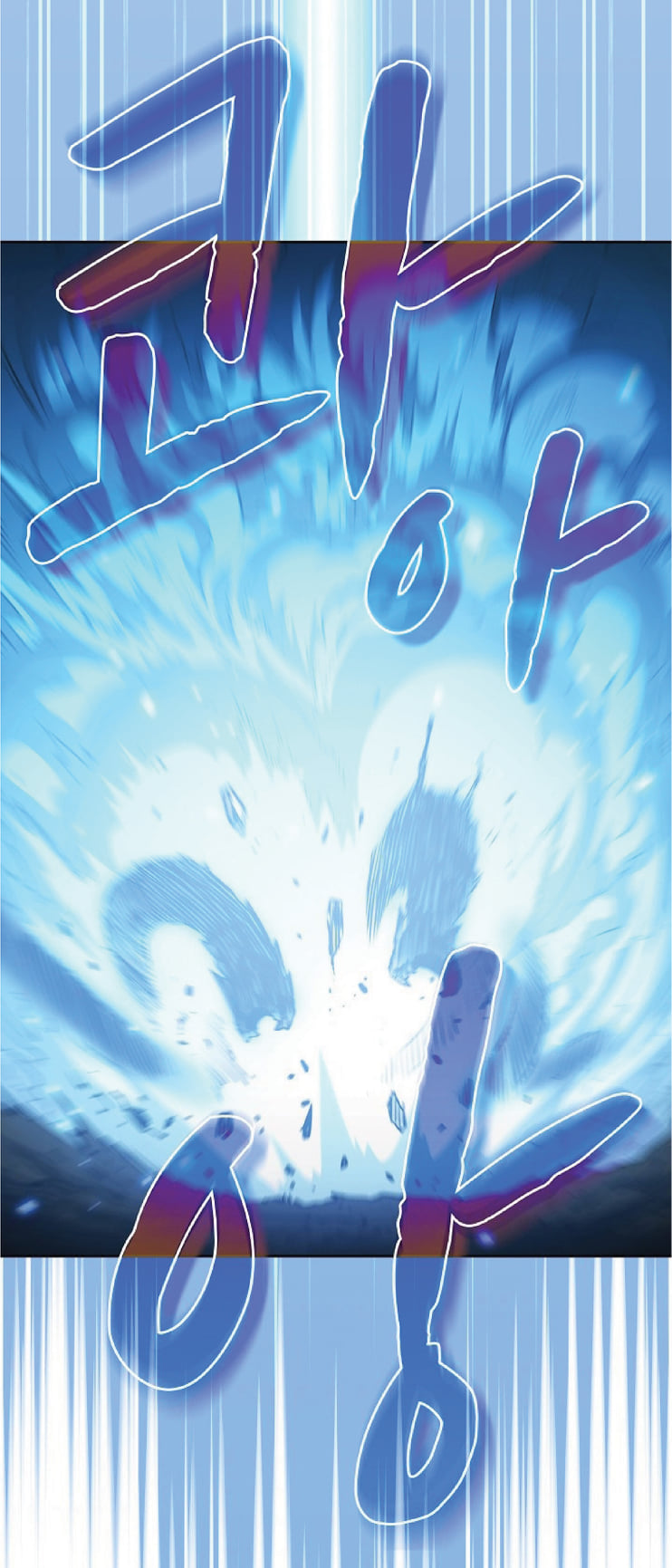 The Constellation That Returned From Hell 18 (74)