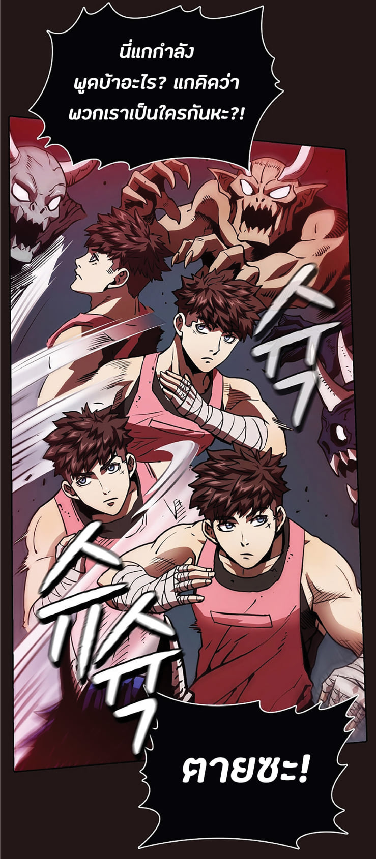 The Constellation That Returned From Hell 10 (37)