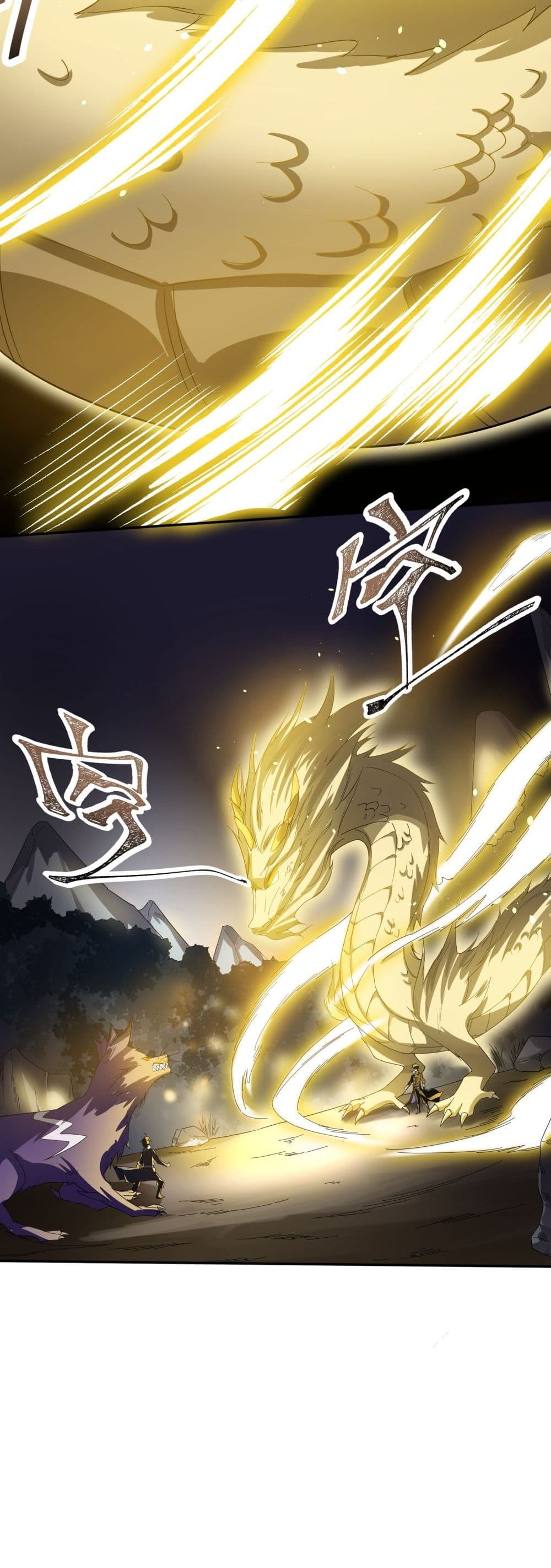 Super Warrior in Another World 131 26