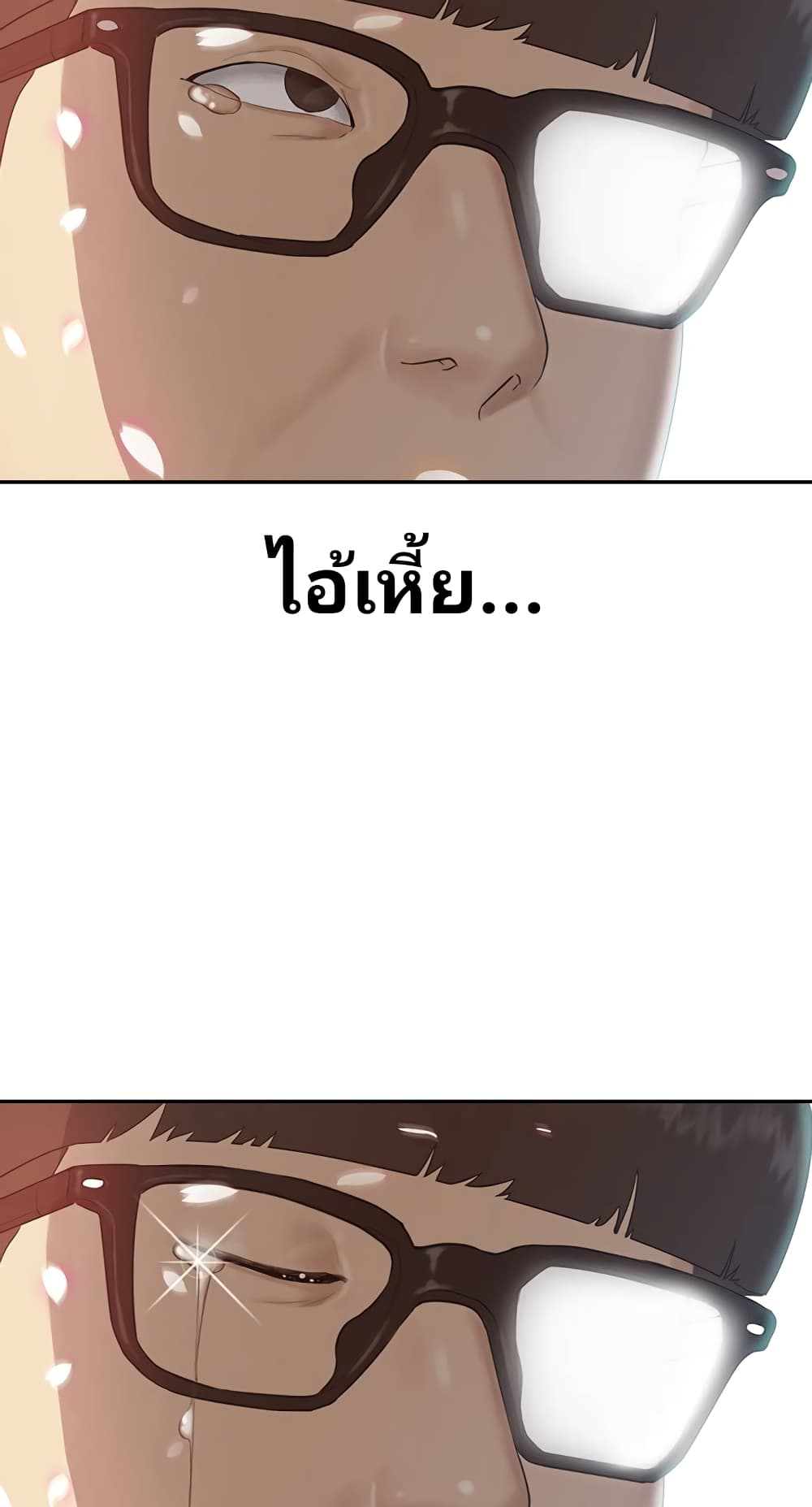 Psychic Studies ตอนที่ 1 (24)