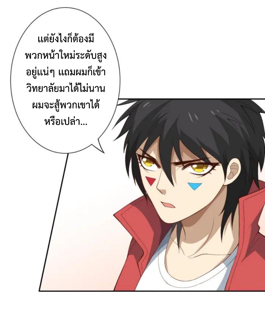Ultimate Soldier 35 47