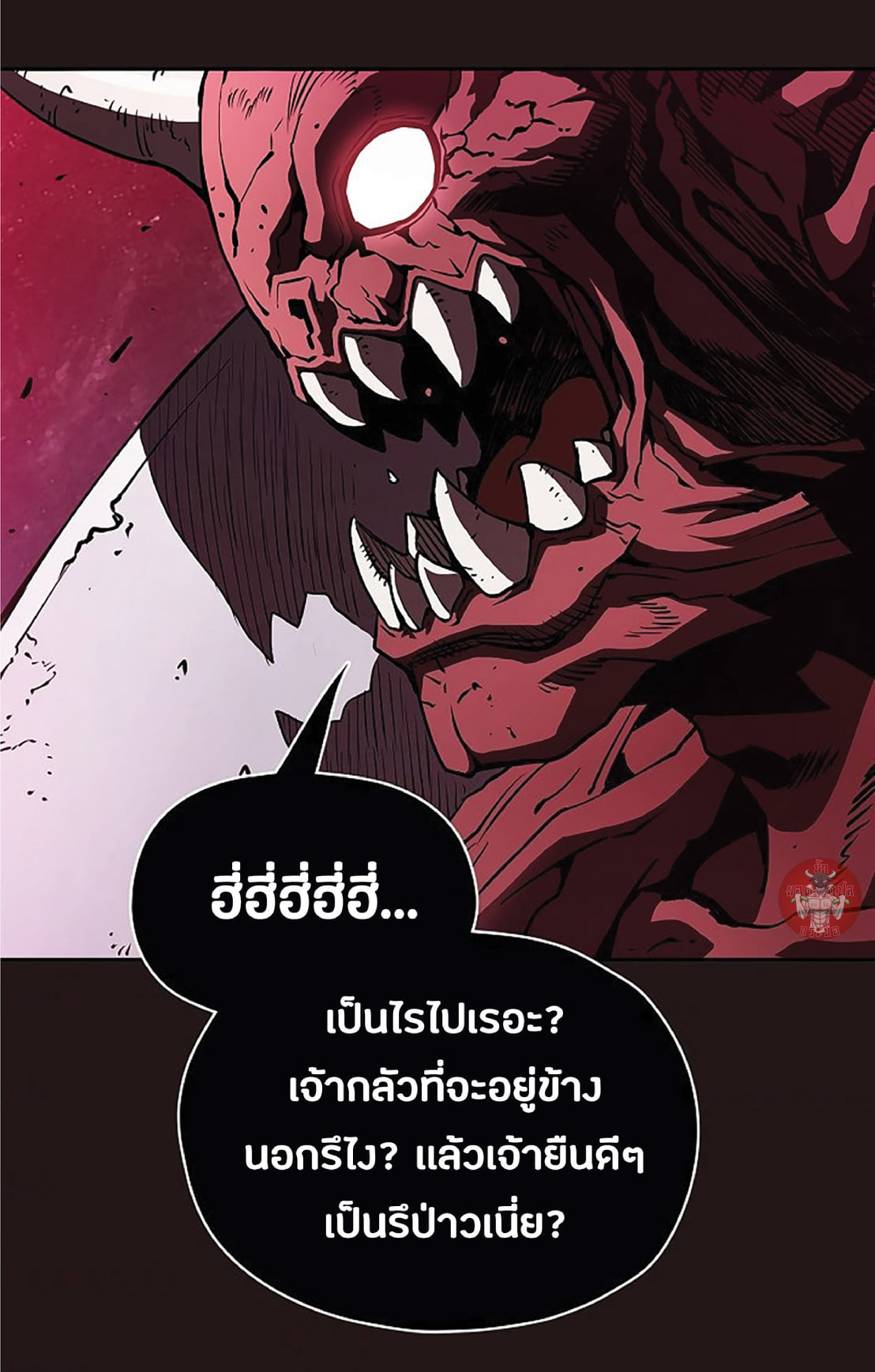 The Constellation That Returned From Hell 10 (32)