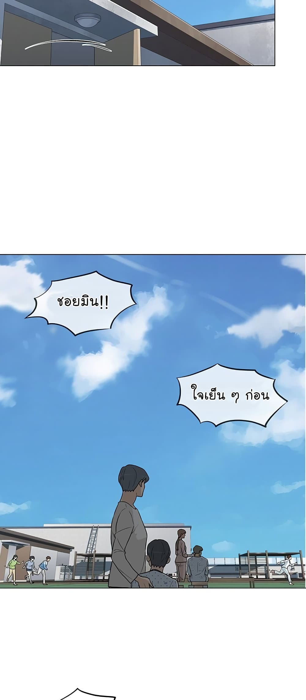 From the Grave and Back 2 (46)
