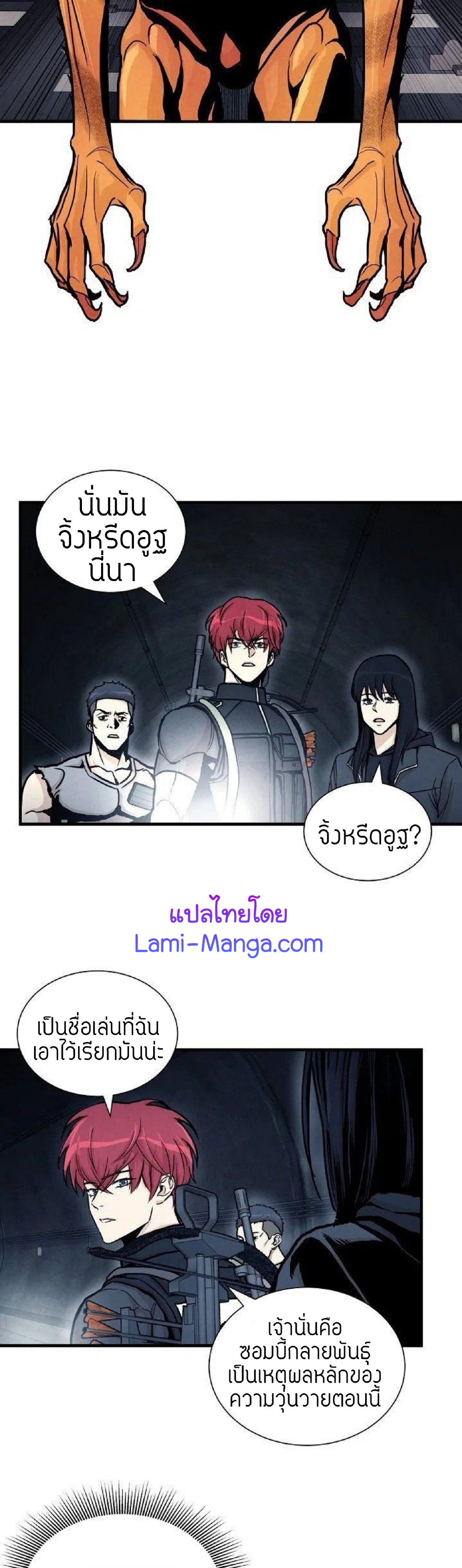 Return Survival 27 18