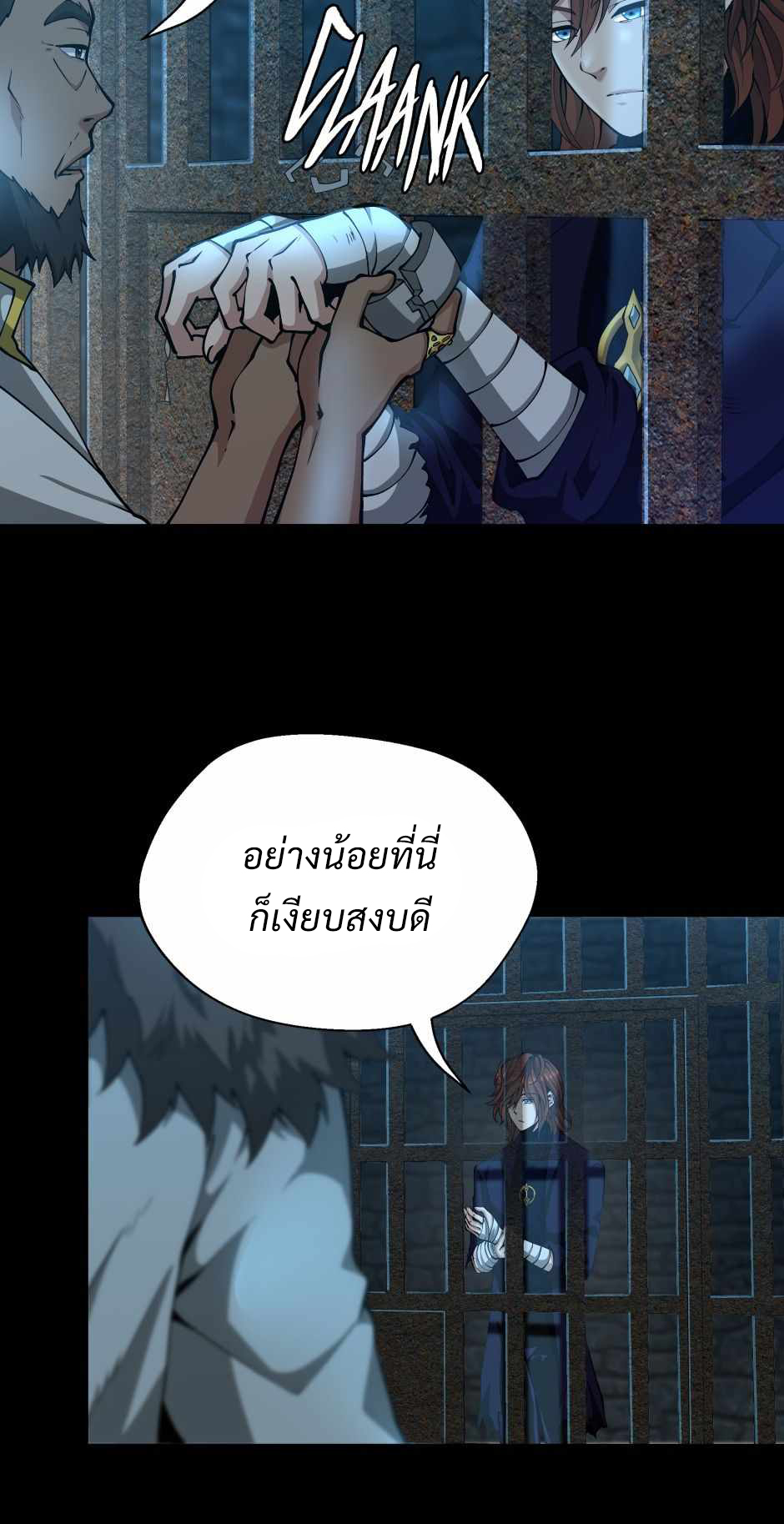 The Beginning After the End 143 71