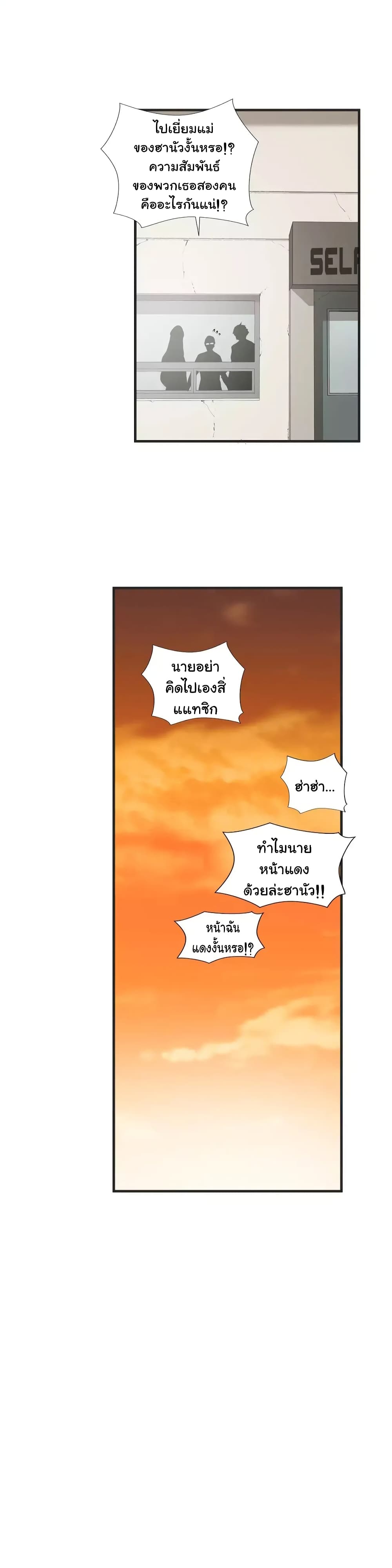 Greatest Outcast 69 28
