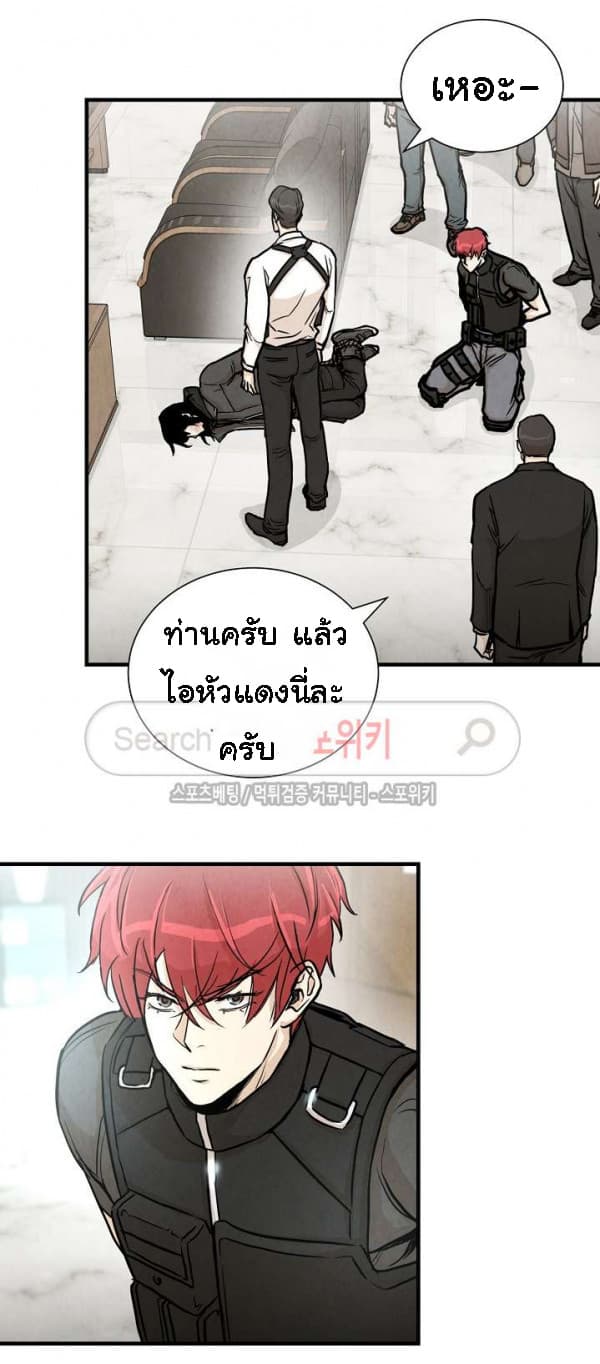 Return Survival 20 52