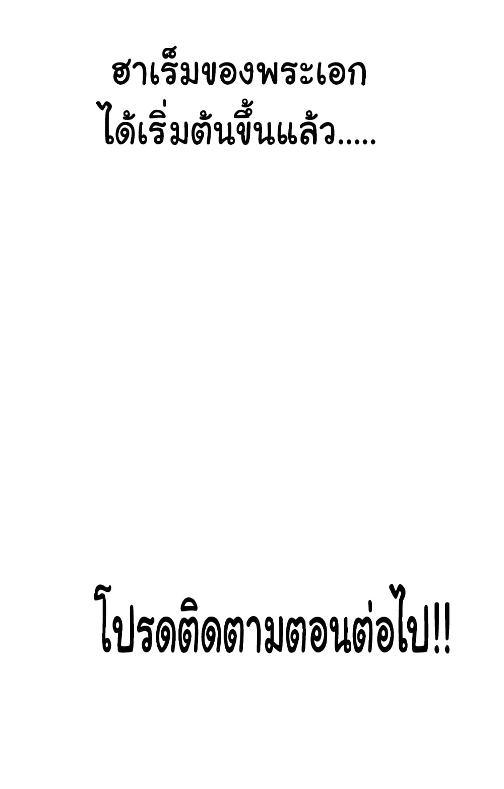 New Town 33 (28)
