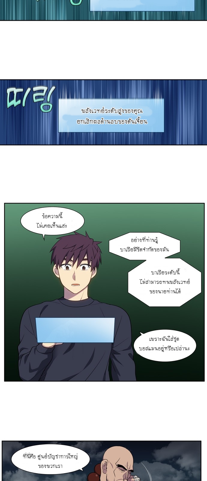 The Gamer 416 (8)
