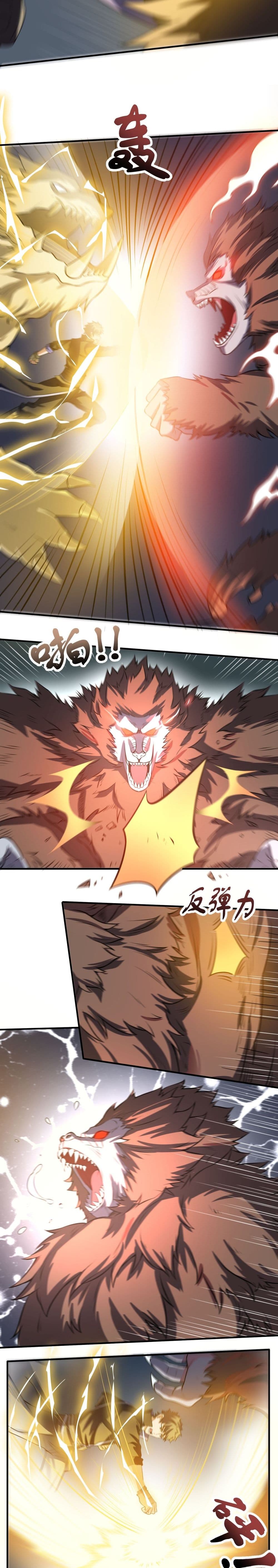Super Warrior in Another World 125 05