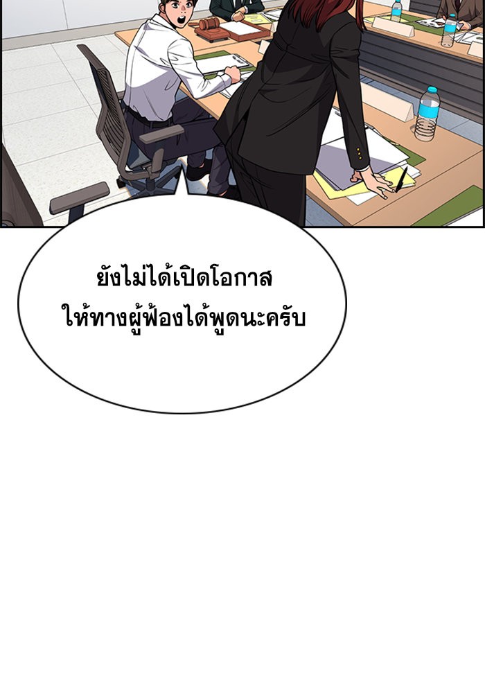 True Education 61 069