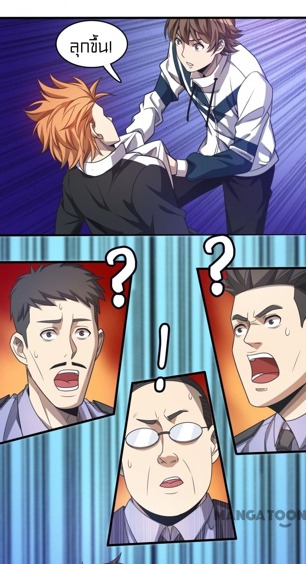 Rebirth of Legendary Doctor ตอนที่ 9 (21)