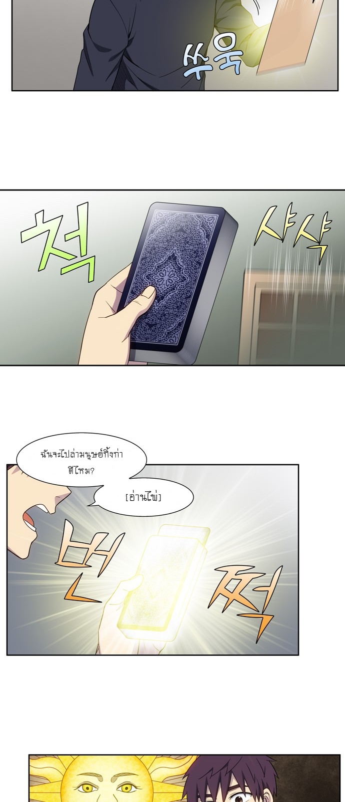 The Gamer 422 15