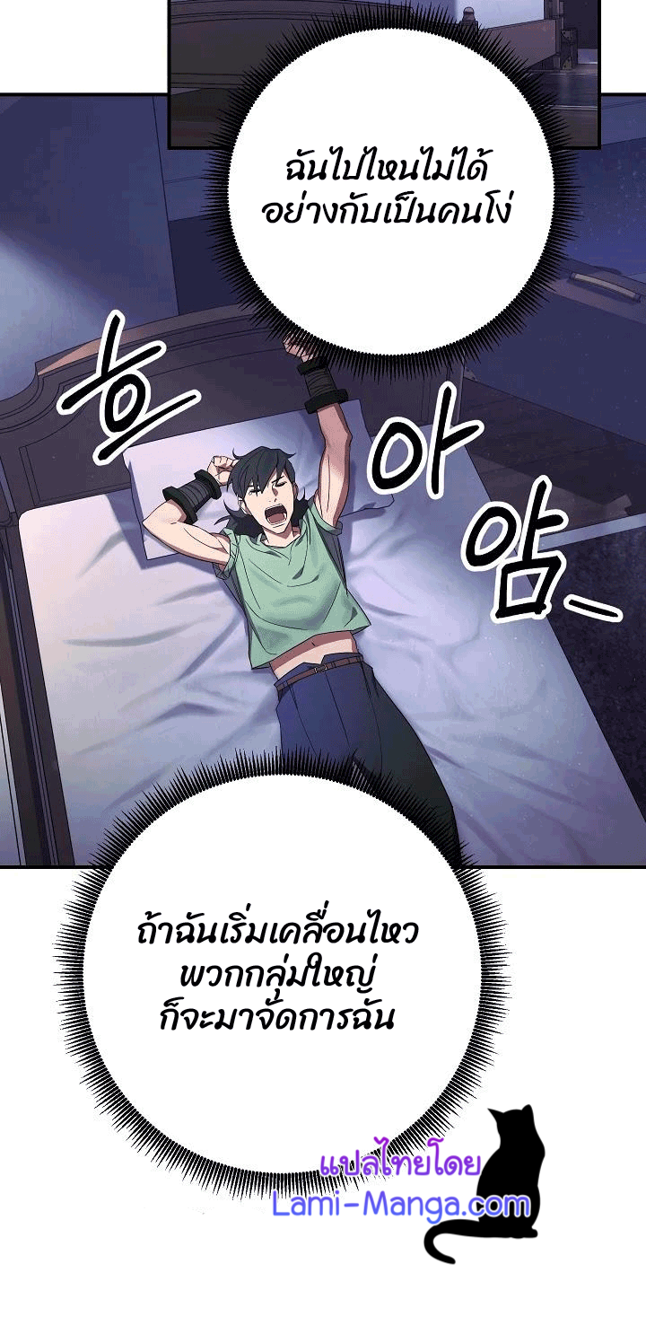 The Live 69 041