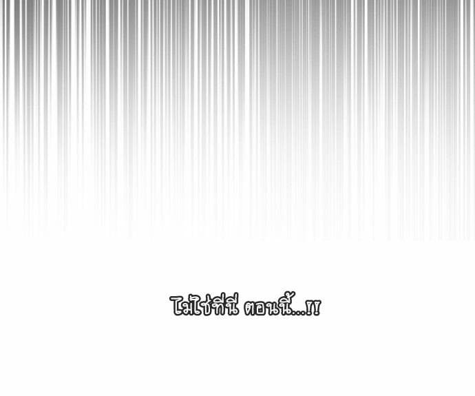 Zero Game4 091