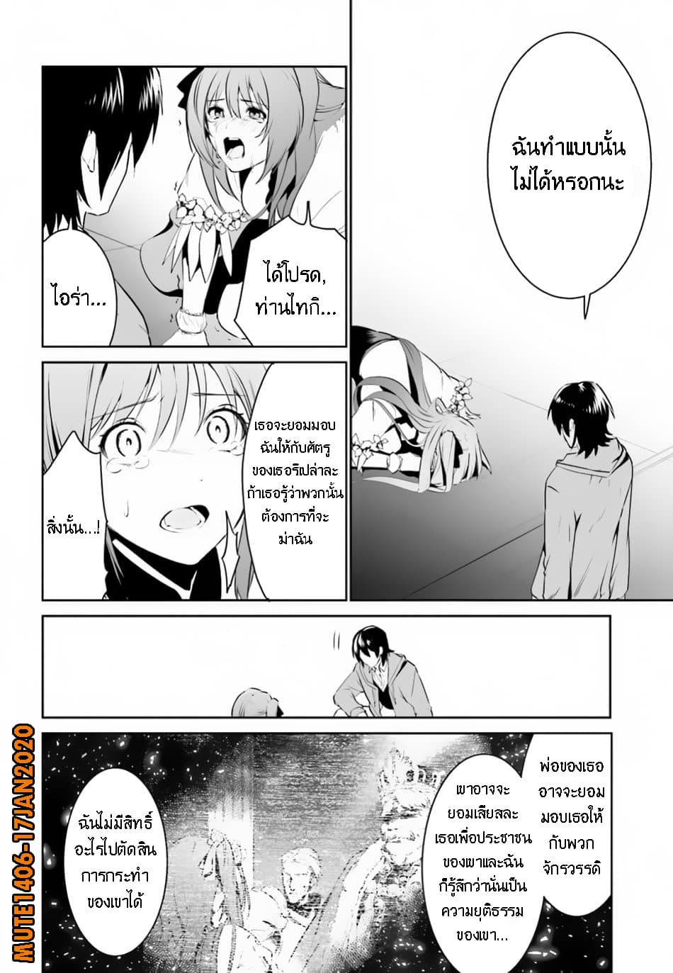 I Want To Play Happily In 8 (17)