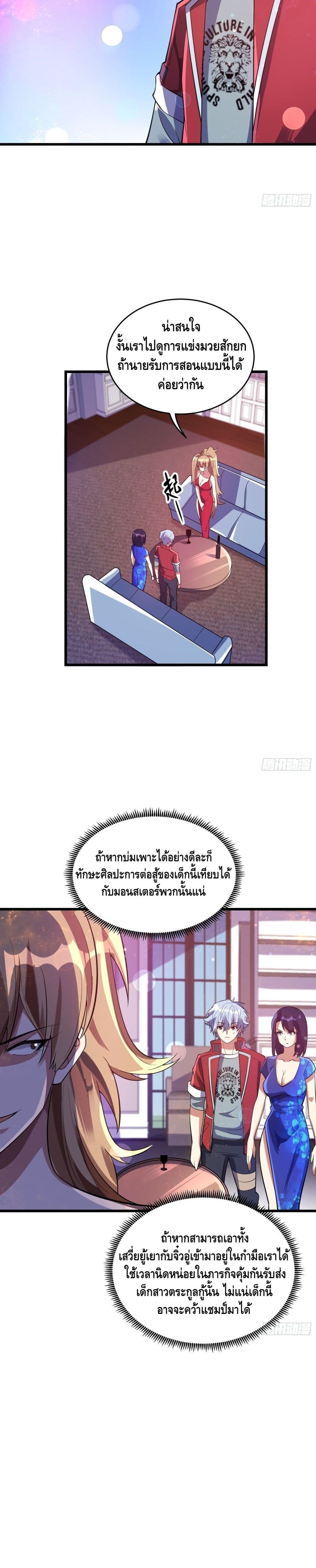 Strongest Krypton Gold 17 14