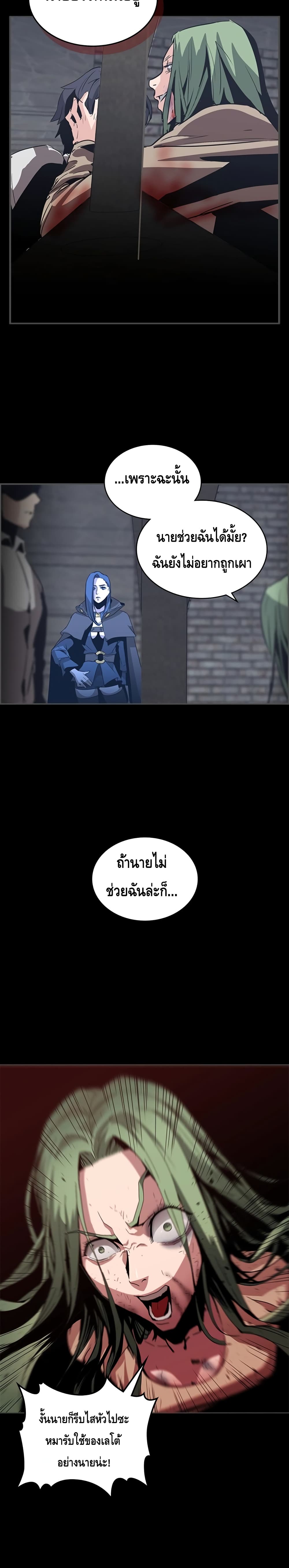 PAINKILLER 31 15