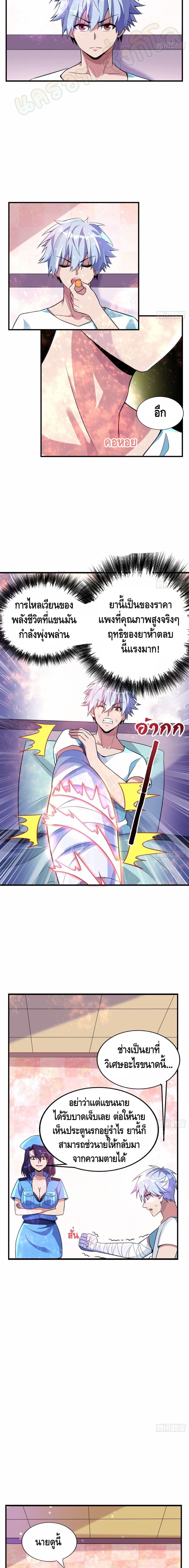 Strongest Krypton Gold 15 11