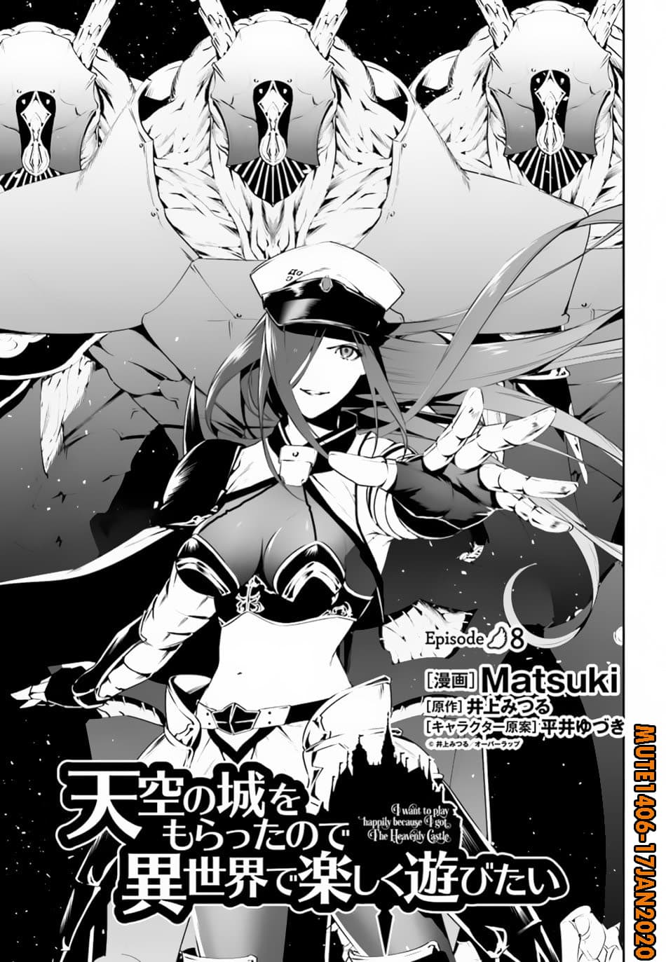 I Want To Play Happily In 8 (2)