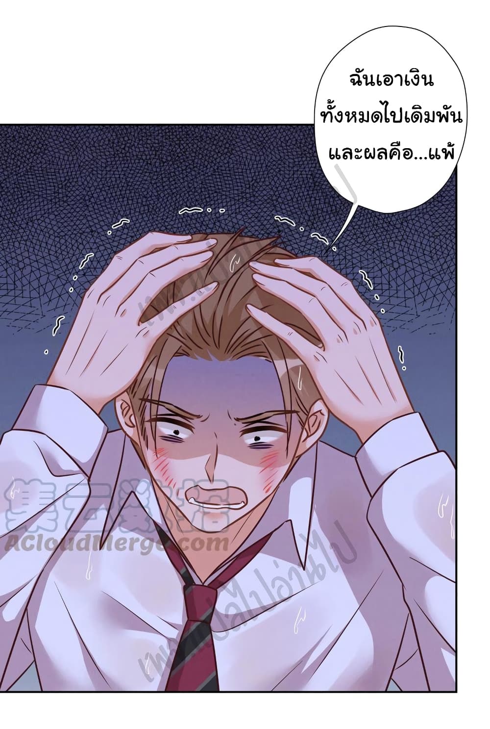 Lu Feng is the Best Son in law 86 08
