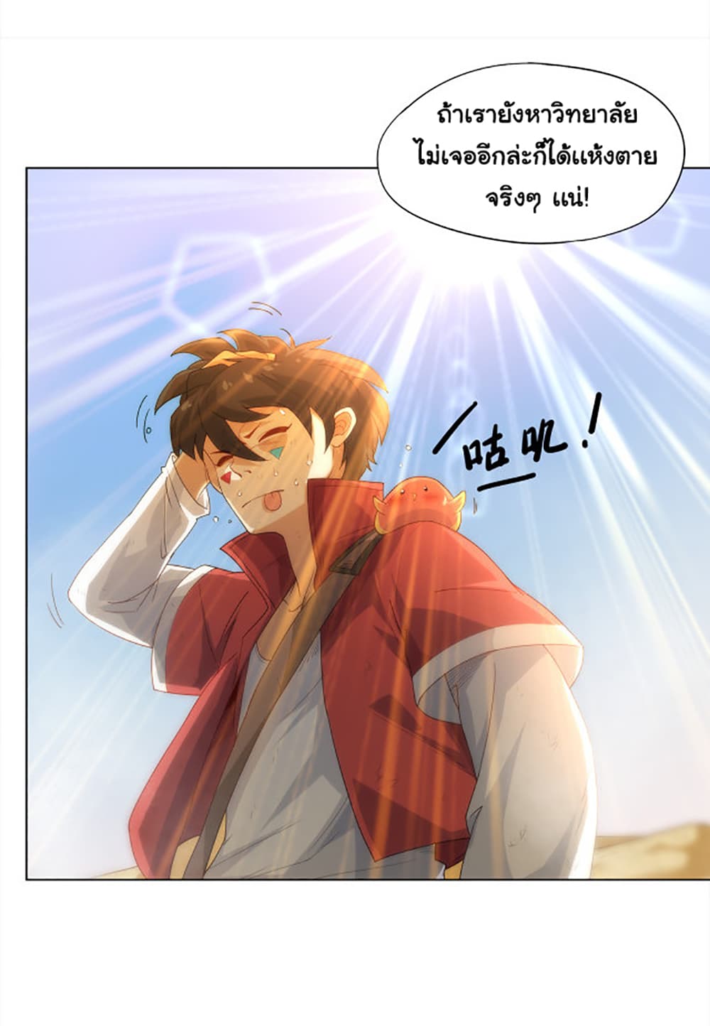 ULTIMATE SOLDIER 4 (8)