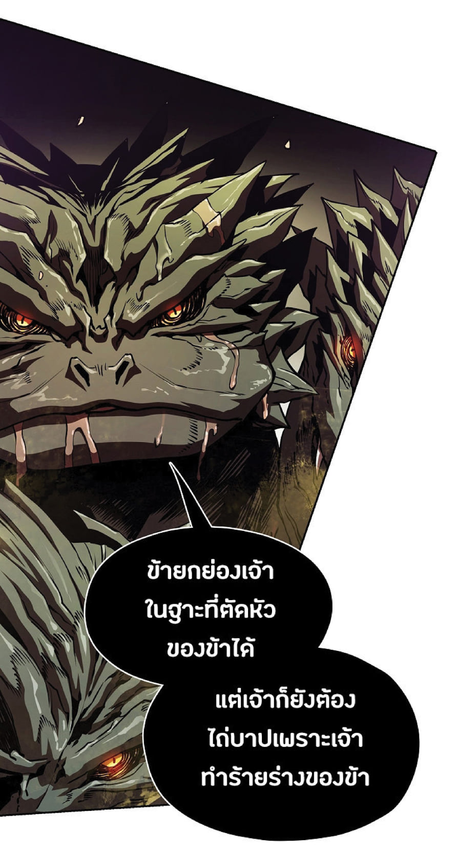 The Constellation That Returned From Hell 17 (59)