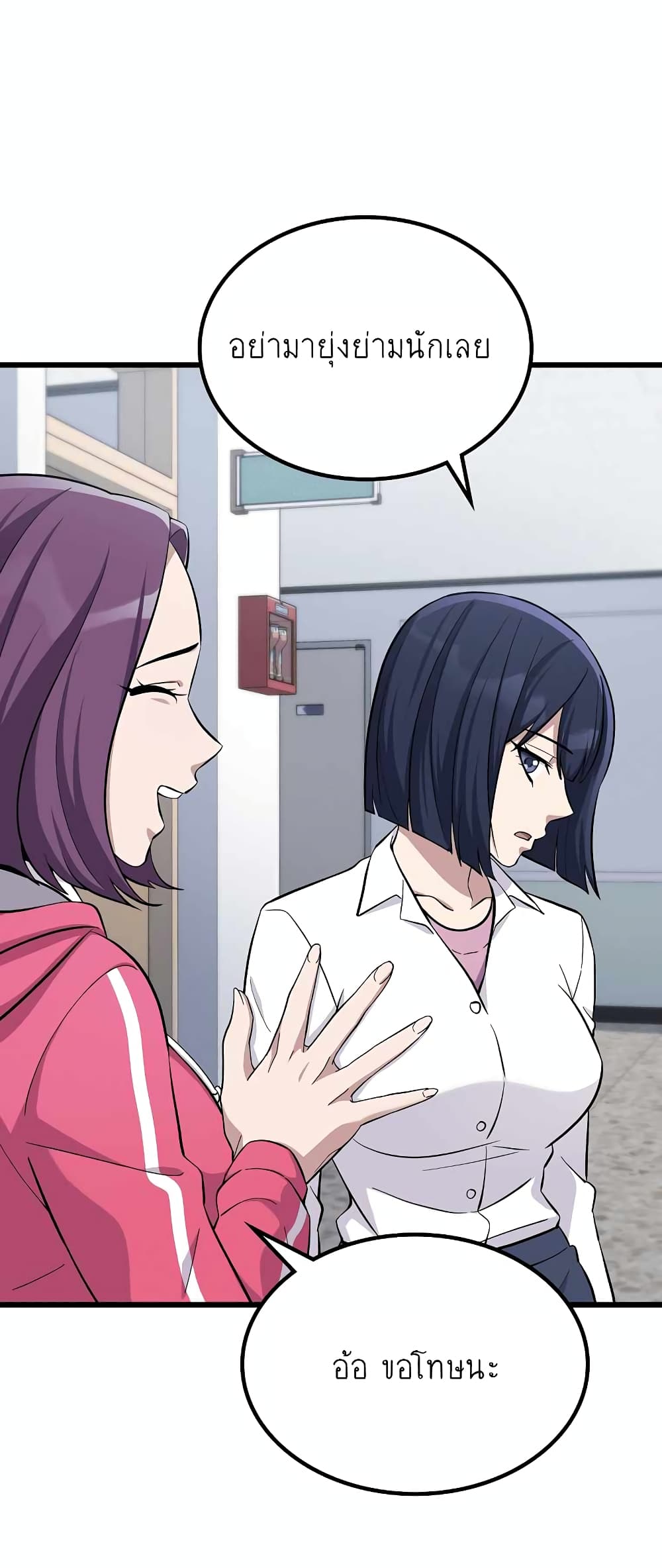 Ganzi Monster 5 (13)