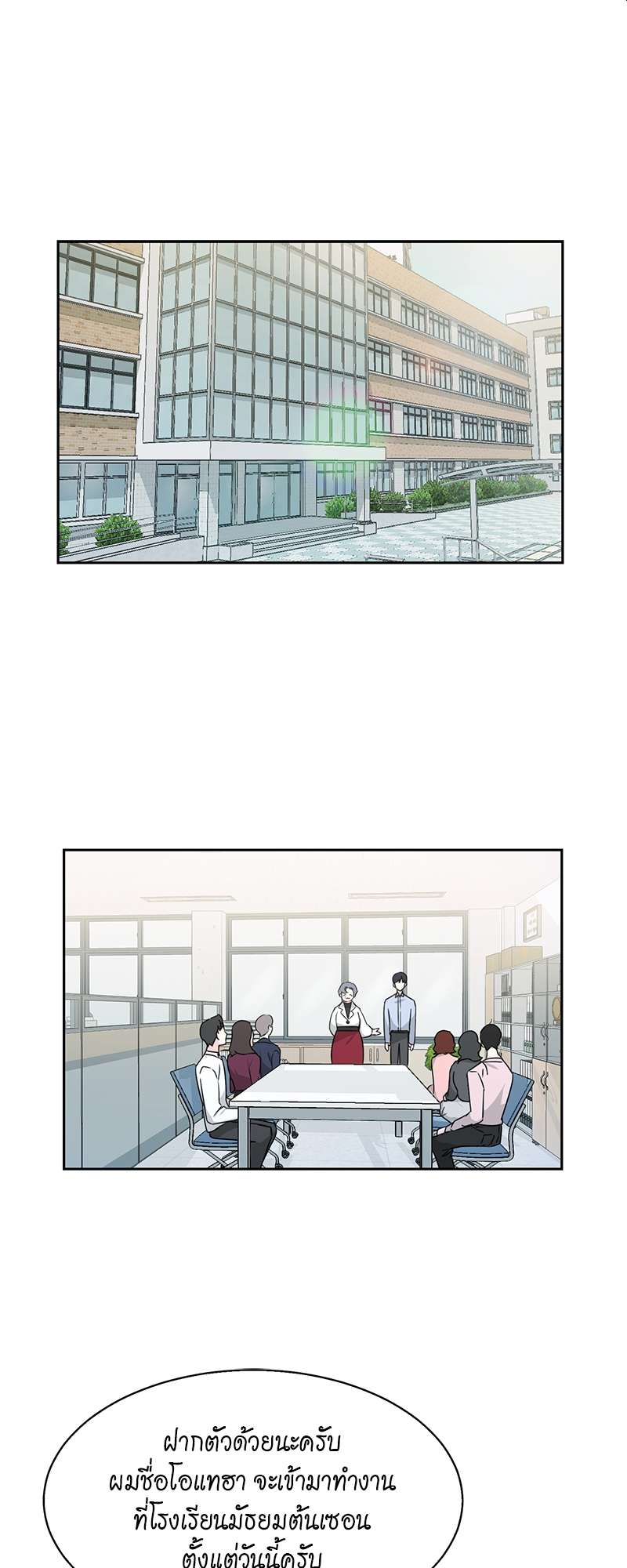 ท้องฟ้าของผม1 13