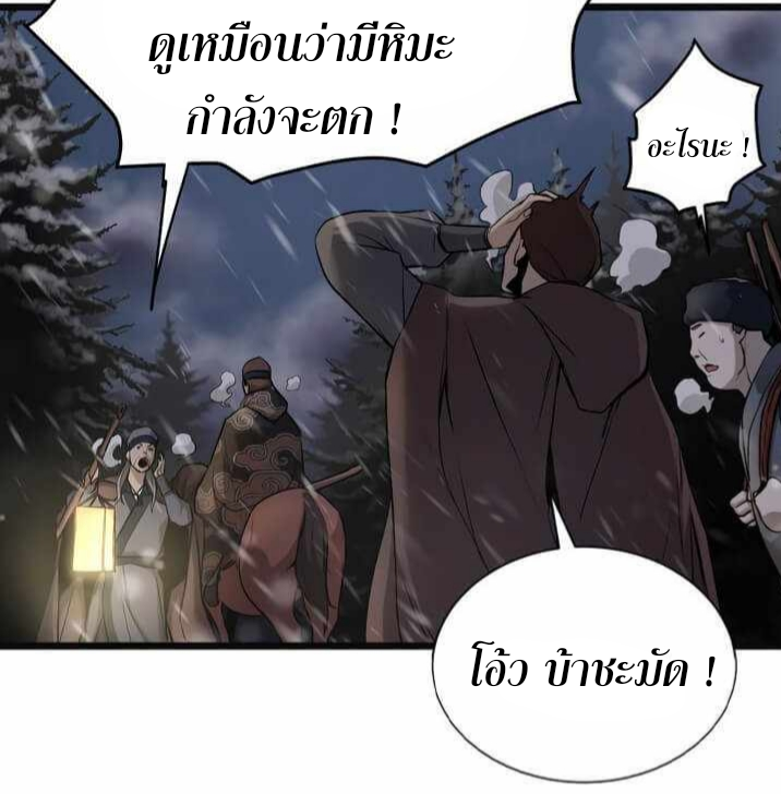 Enemies1 (4)