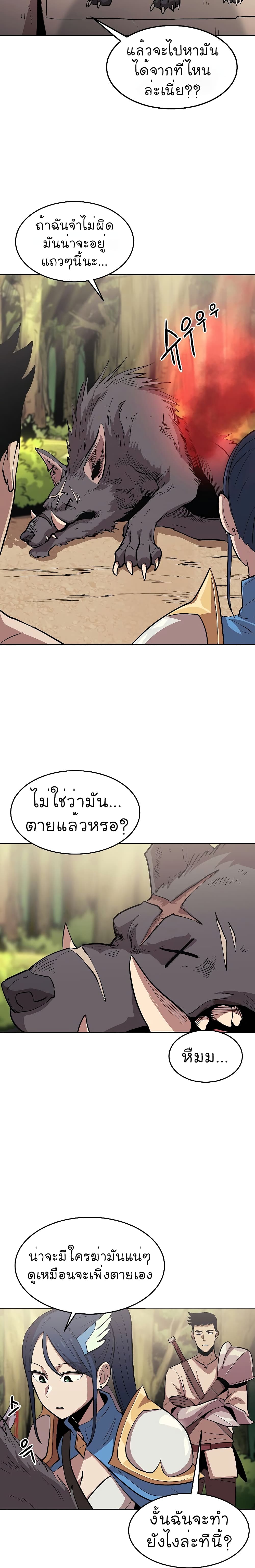 Old Newbie Kim ChunShik 1 17