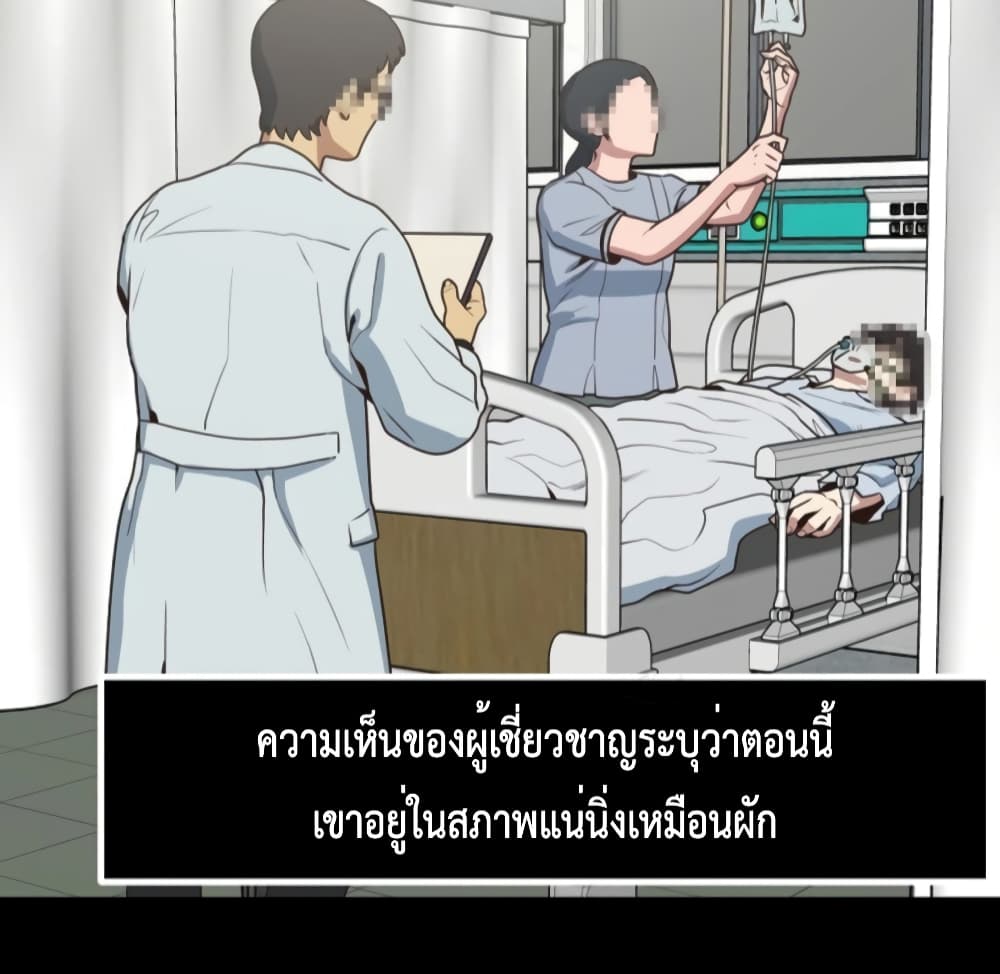 One in Seven Billion Irregular 1 085