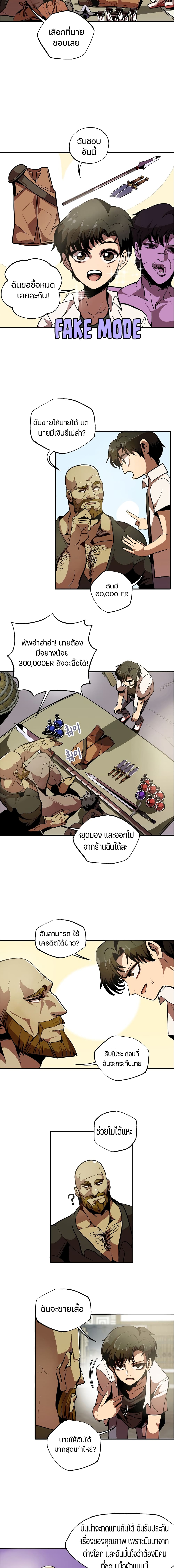 Worthless Regression 1 17
