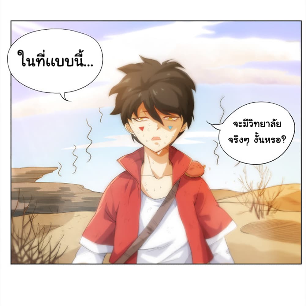 ULTIMATE SOLDIER 4 (3)
