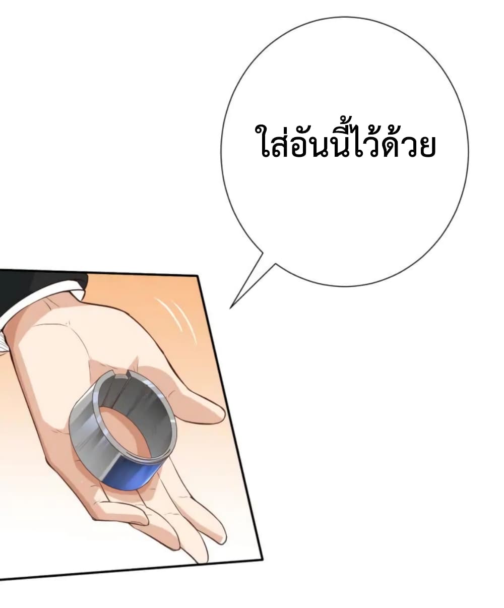 ULTIMATE SOLDIER เธ•เธญเธเธ—เธตเน 36 (20)