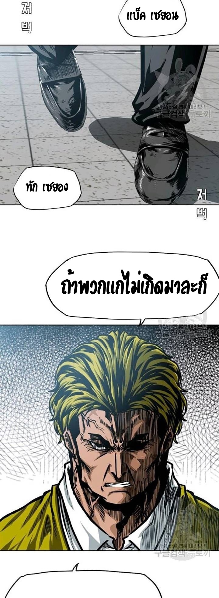 RT78 1 014
