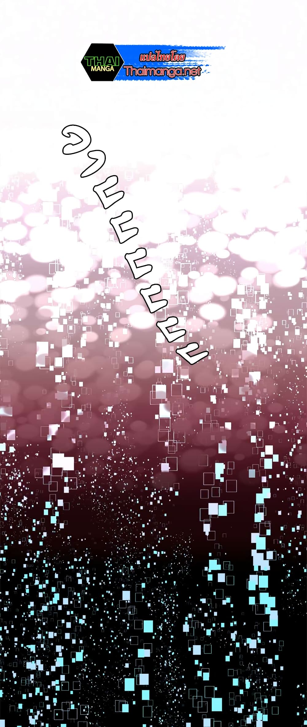 Dimensional Mercenary 40 13