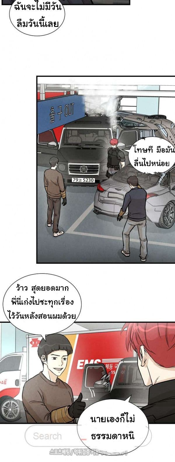 Return Survival 15 25