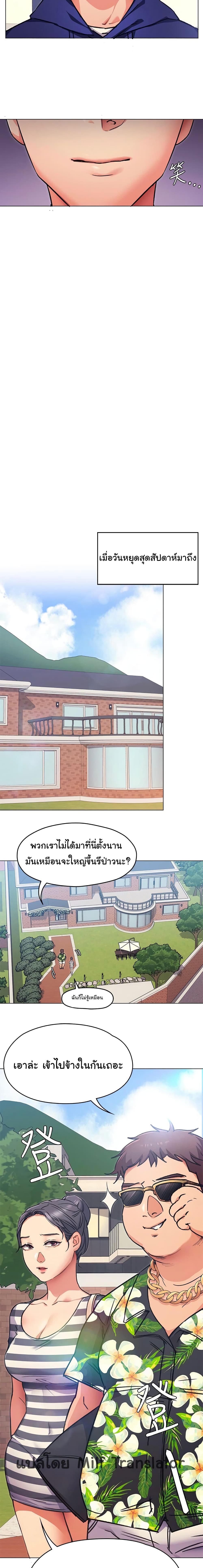 Tonight, Youโ€re My Dinner 6 (18)