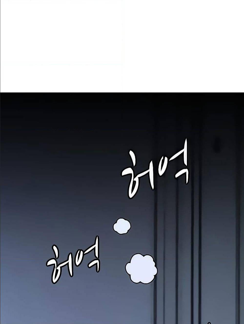 Hitpoint 2 (103)