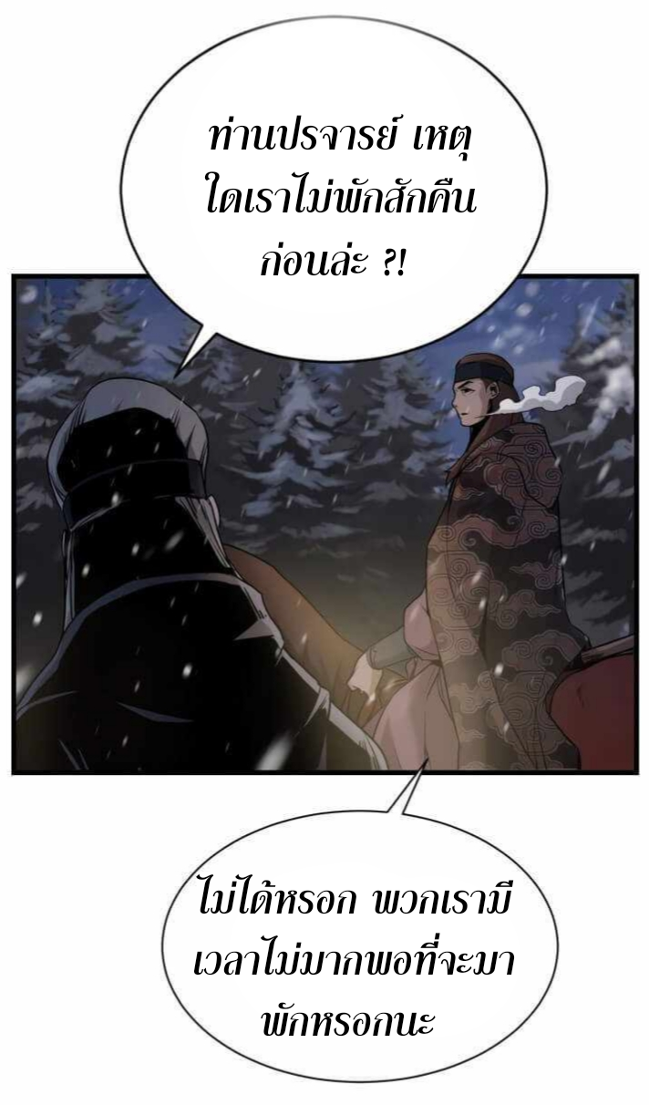 Enemies1 (3)