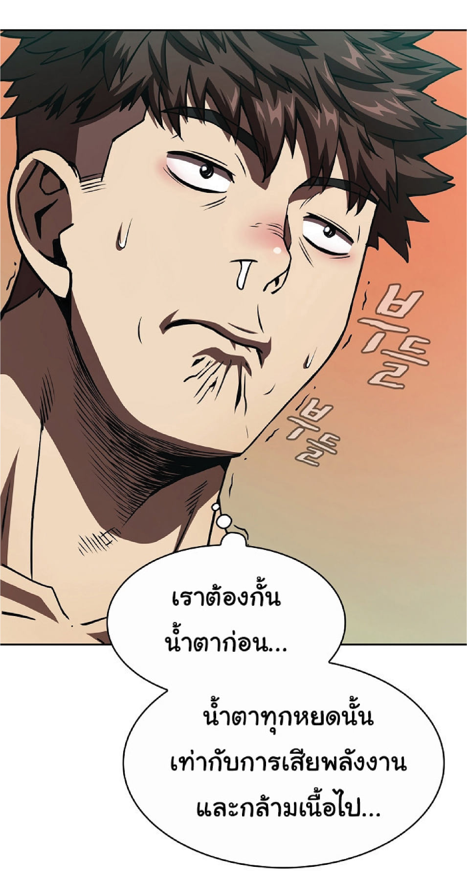 The Constellation That Returned From Hell 12 (58)